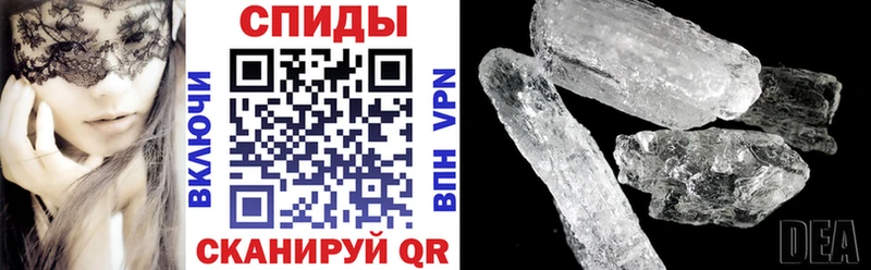 omg ссылки  Духовщина  Amphetamine VHQ  закладка 