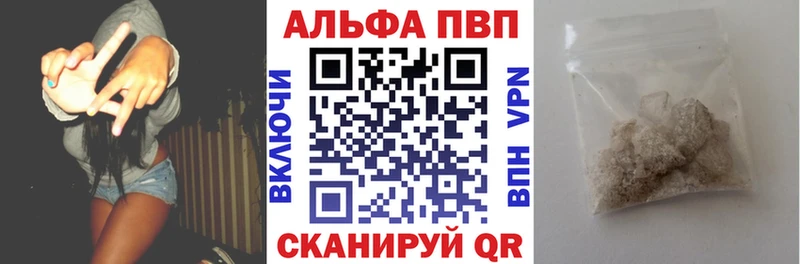 А ПВП крисы CK  Духовщина 