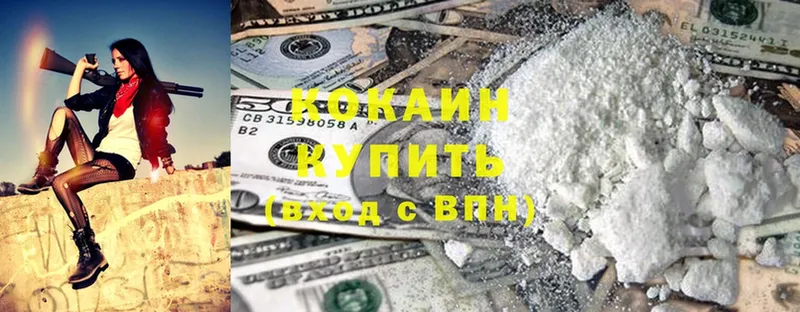 даркнет сайт  Духовщина  COCAIN Перу 