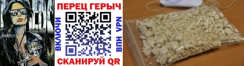 ГЕРОИН хмурый  гидра ТОР  Духовщина 