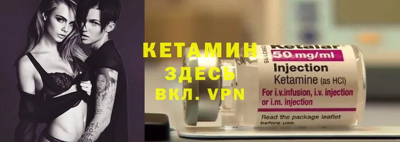 Кетамин ketamine  Духовщина 