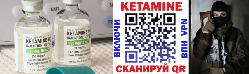 Кетамин ketamine  mega как войти  Духовщина 