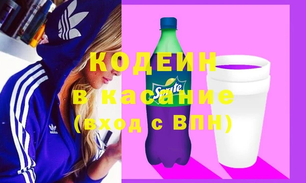 ГАЛЛЮЦИНОГЕННЫЕ ГРИБЫ Горнозаводск