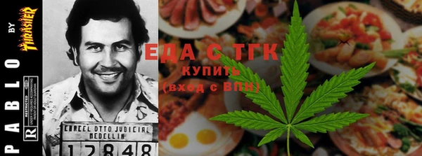 гашиш Гусиноозёрск