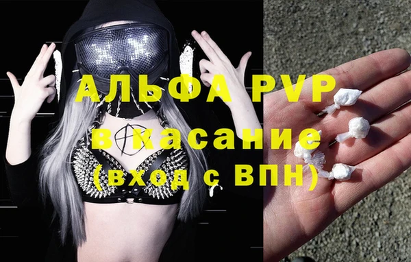 скорость mdpv Горняк