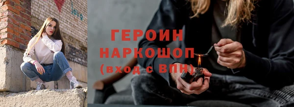 наркотики Горно-Алтайск
