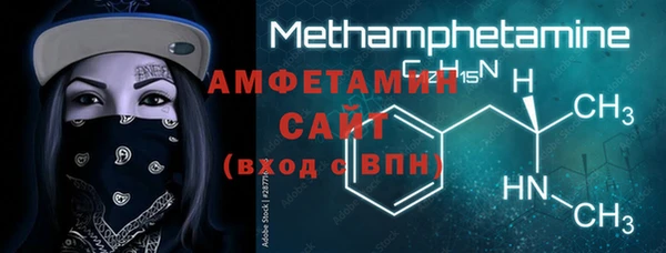 MDMA Premium VHQ Волоколамск