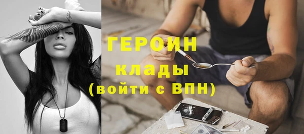 наркотики Горно-Алтайск