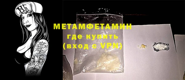 наркотики Горно-Алтайск