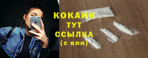 MDMA Premium VHQ Волоколамск