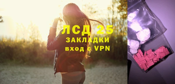 скорость mdpv Горняк