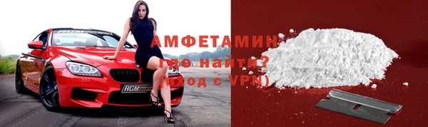 ГАЛЛЮЦИНОГЕННЫЕ ГРИБЫ Горнозаводск