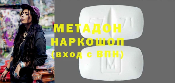 прущая мука Волосово