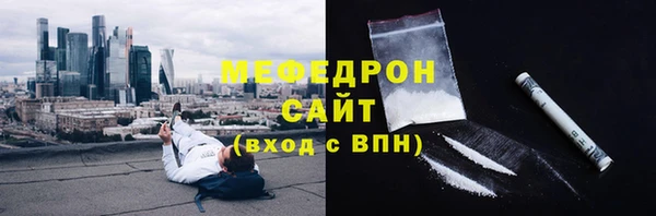 скорость mdpv Горняк