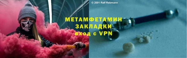 скорость mdpv Горняк