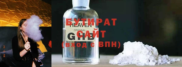 наркотики Горно-Алтайск