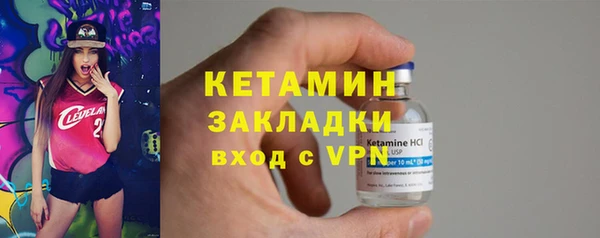ГАЛЛЮЦИНОГЕННЫЕ ГРИБЫ Горнозаводск
