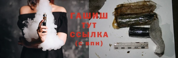 наркотики Горно-Алтайск