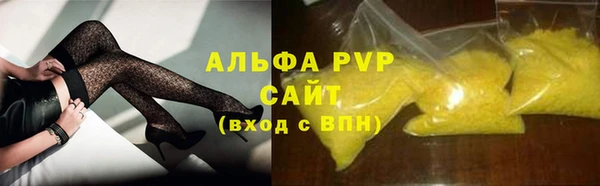 скорость mdpv Горняк