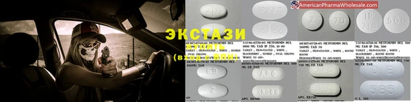 MDMA Premium VHQ Волоколамск