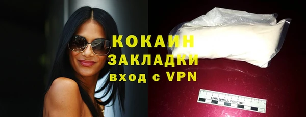 2c-b Гусь-Хрустальный