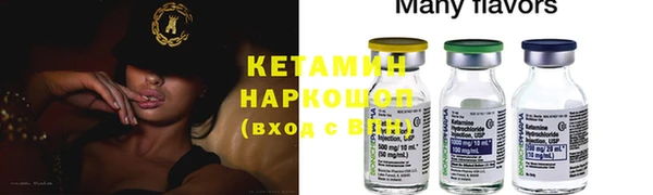 наркотики Горно-Алтайск