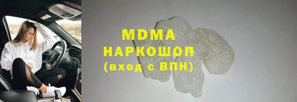 скорость mdpv Горняк