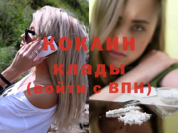 MDMA Premium VHQ Волоколамск