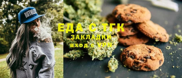 ГАЛЛЮЦИНОГЕННЫЕ ГРИБЫ Горнозаводск