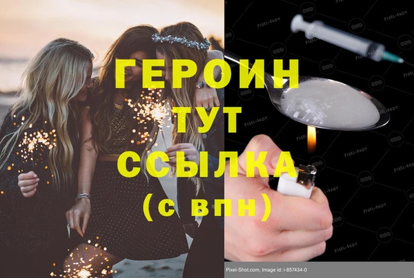 ГАЛЛЮЦИНОГЕННЫЕ ГРИБЫ Горнозаводск