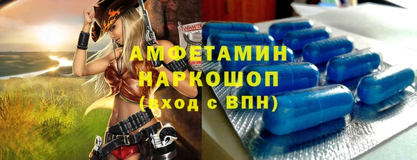 наркотики Горно-Алтайск