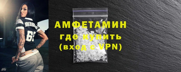 ГАЛЛЮЦИНОГЕННЫЕ ГРИБЫ Горнозаводск