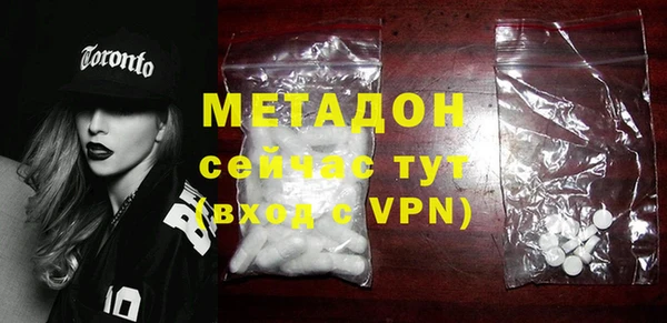 MDMA Premium VHQ Волоколамск