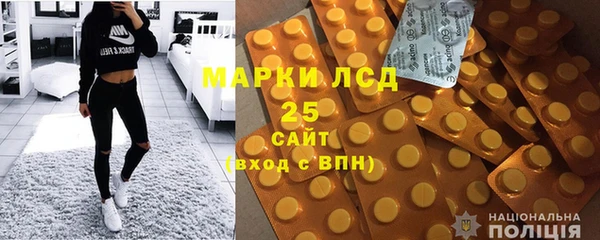 скорость mdpv Горняк