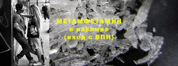 наркотики Горно-Алтайск