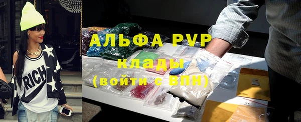 скорость mdpv Горняк
