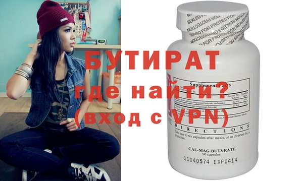 ГАЛЛЮЦИНОГЕННЫЕ ГРИБЫ Горнозаводск
