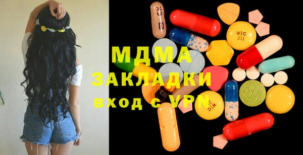 ГАЛЛЮЦИНОГЕННЫЕ ГРИБЫ Горнозаводск