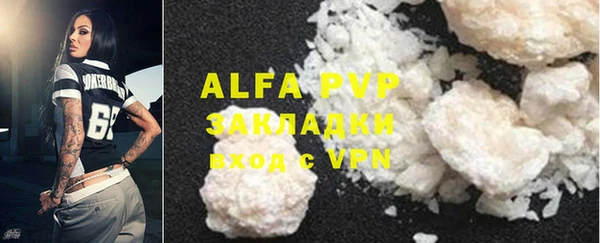 скорость mdpv Горняк