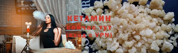 ГАЛЛЮЦИНОГЕННЫЕ ГРИБЫ Горнозаводск