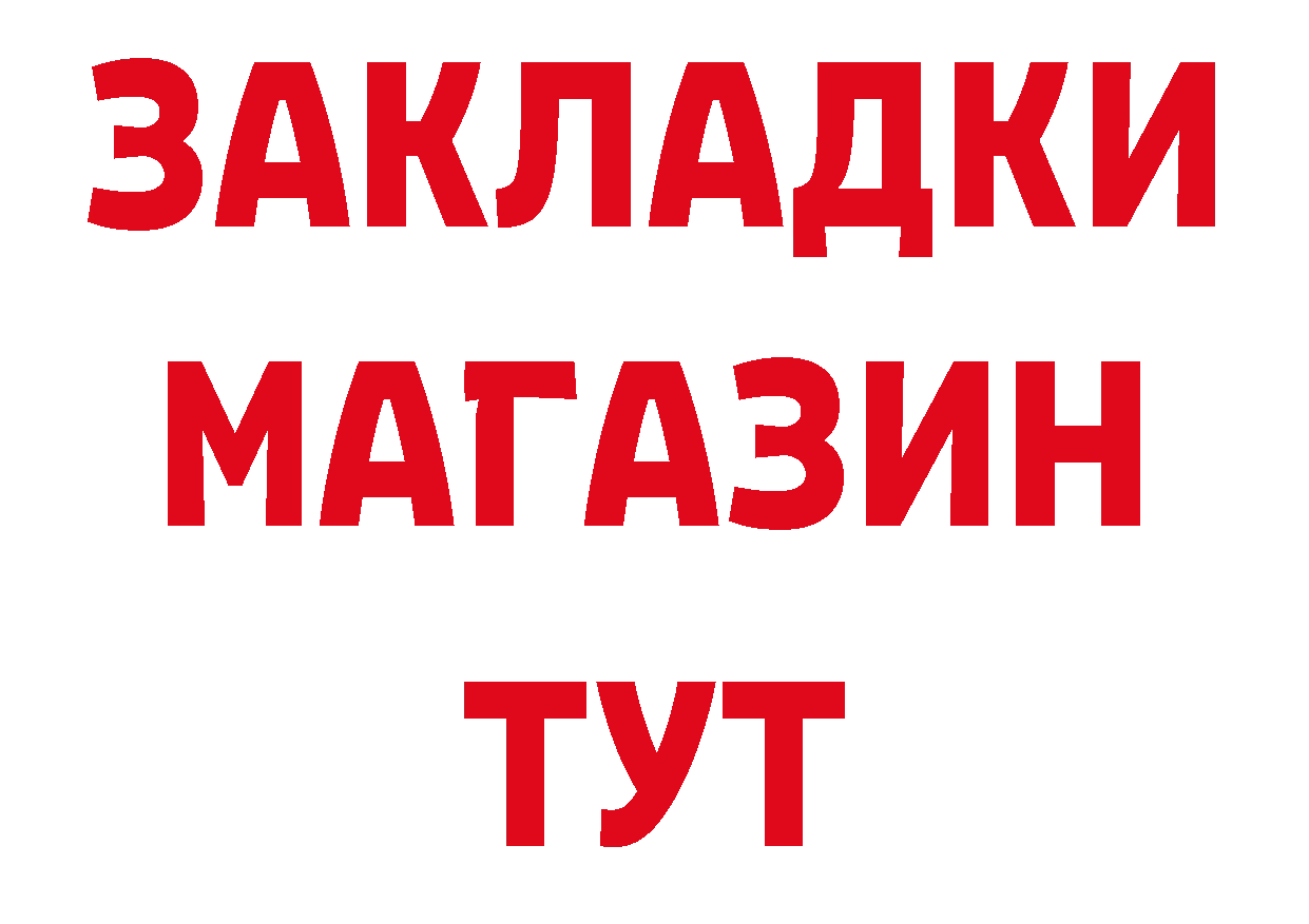 Как найти наркотики? дарк нет клад Духовщина