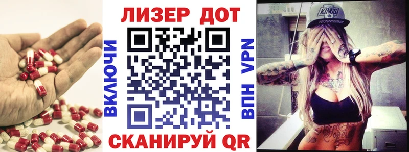 Лсд 25 экстази кислота omg как зайти Духовщина