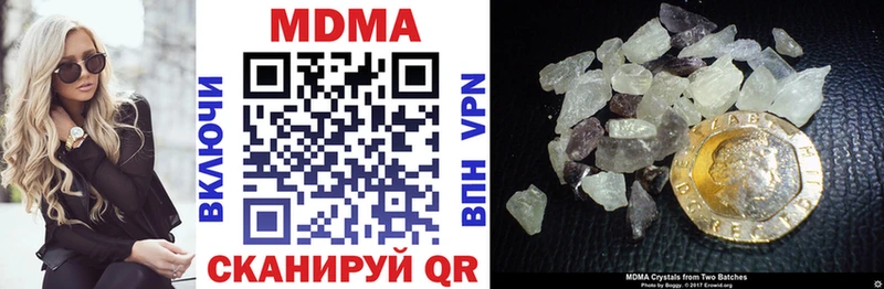 МДМА VHQ  купить наркотик  Духовщина 