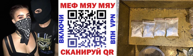 МЕФ кристаллы Духовщина