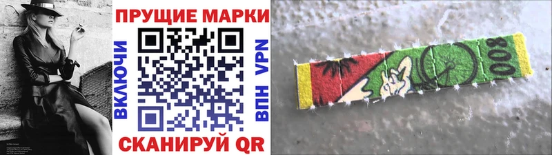 Наркотические марки 1,5мг Духовщина