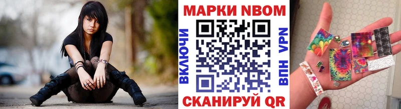 Марки 25I-NBOMe 1,5мг  Духовщина 