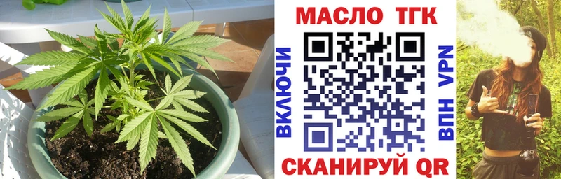 наркота  Духовщина  ТГК Wax 